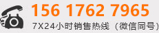 聯(lián)系電話(huà)