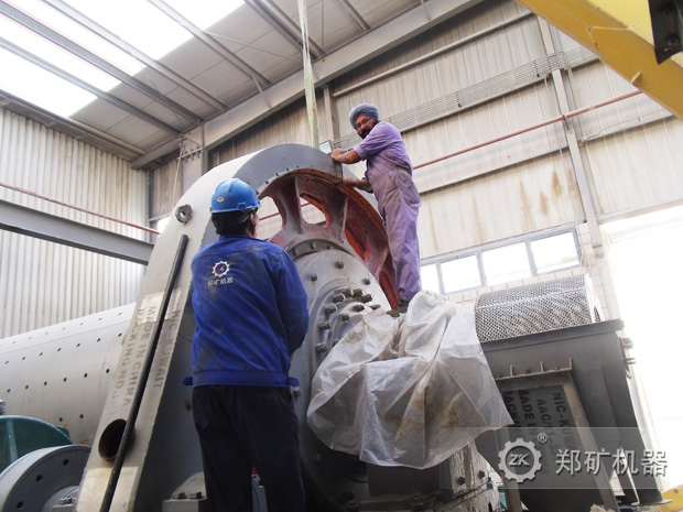 球磨機