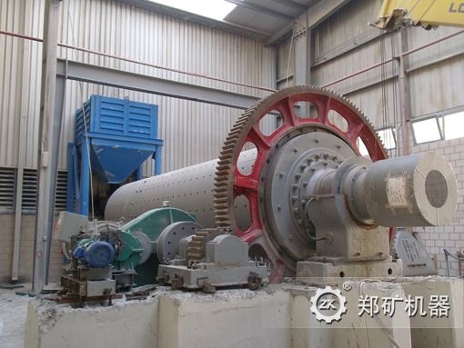 鋼渣球磨機