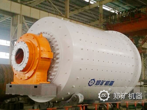 球磨機