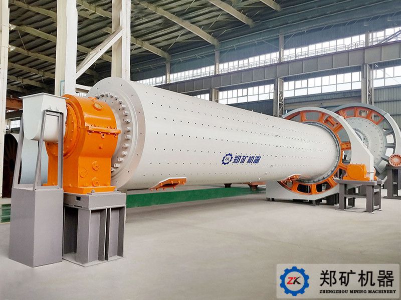 連續式球磨機