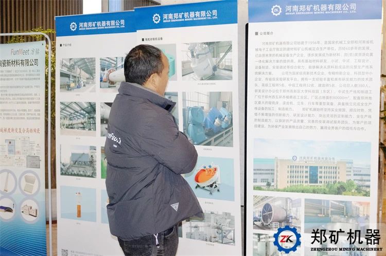 會(huì )議7.jpg