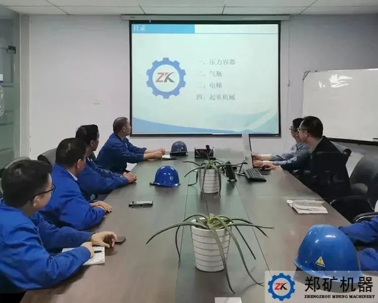 大會(huì ).jpg