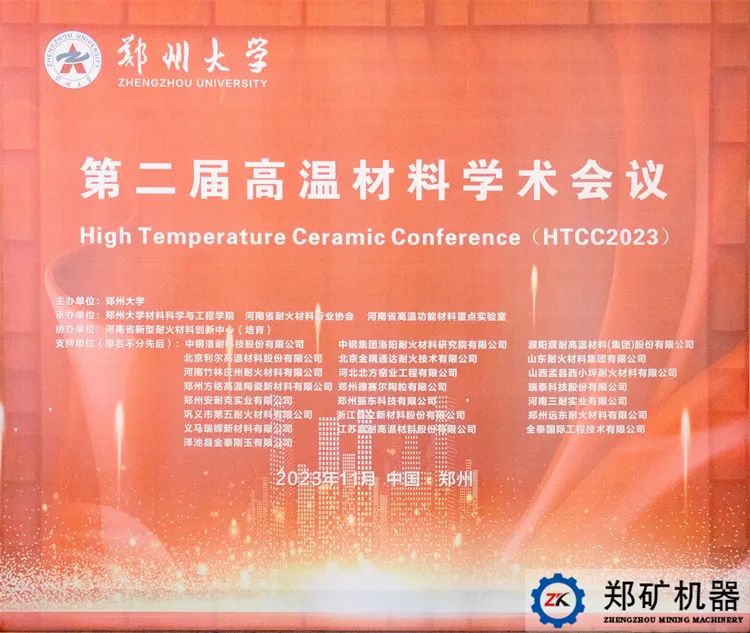 會(huì )議1.jpg